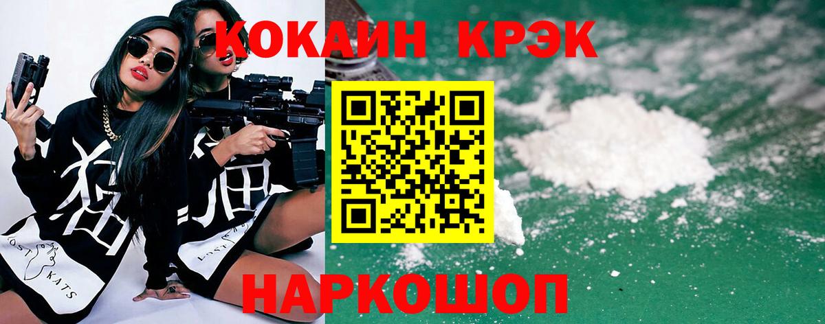 COCAIN 98% Ржев