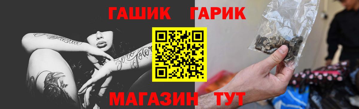 ГАШ  Вход с VPN  Ржев  Гашиш Premium  Гашиш Cannabis 