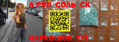 a pvp Обнинск