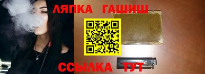 трава Нягань