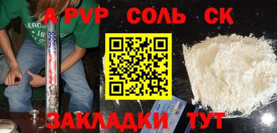 a pvp Обнинск