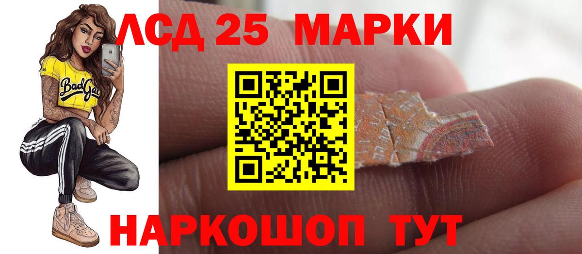 Лсд 25 экстази кислота  Вход с VPN  Ржев  Лсд 25 экстази ecstasy 