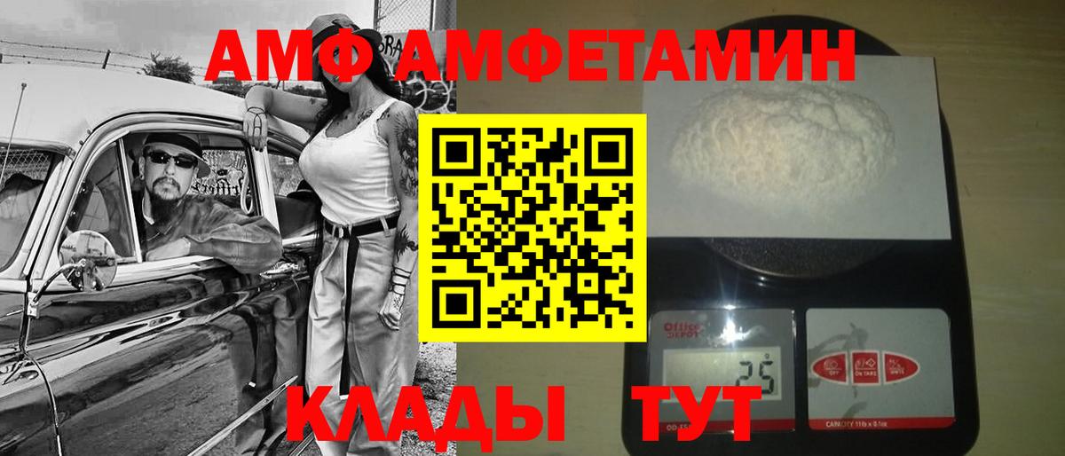 МЕТАМФЕТАМИН витя  Вход с VPN  Первитин  МЕТАМФЕТАМИН витя  Ржев 