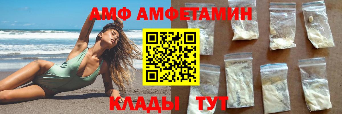 МЕТАМФЕТАМИН винт Ржев