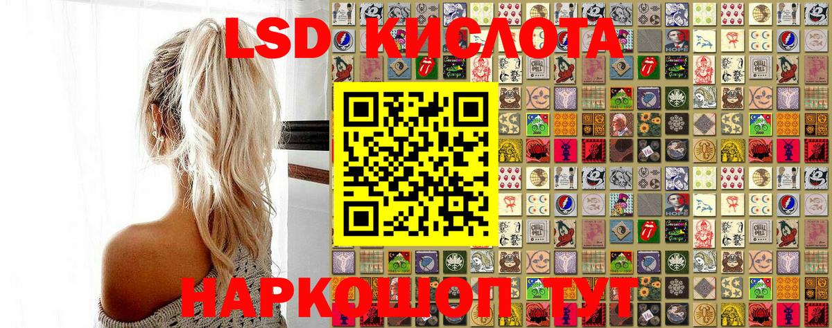 Марки NBOMe 1500мкг  Марки NBOMe  Ржев  Вход с VPN 