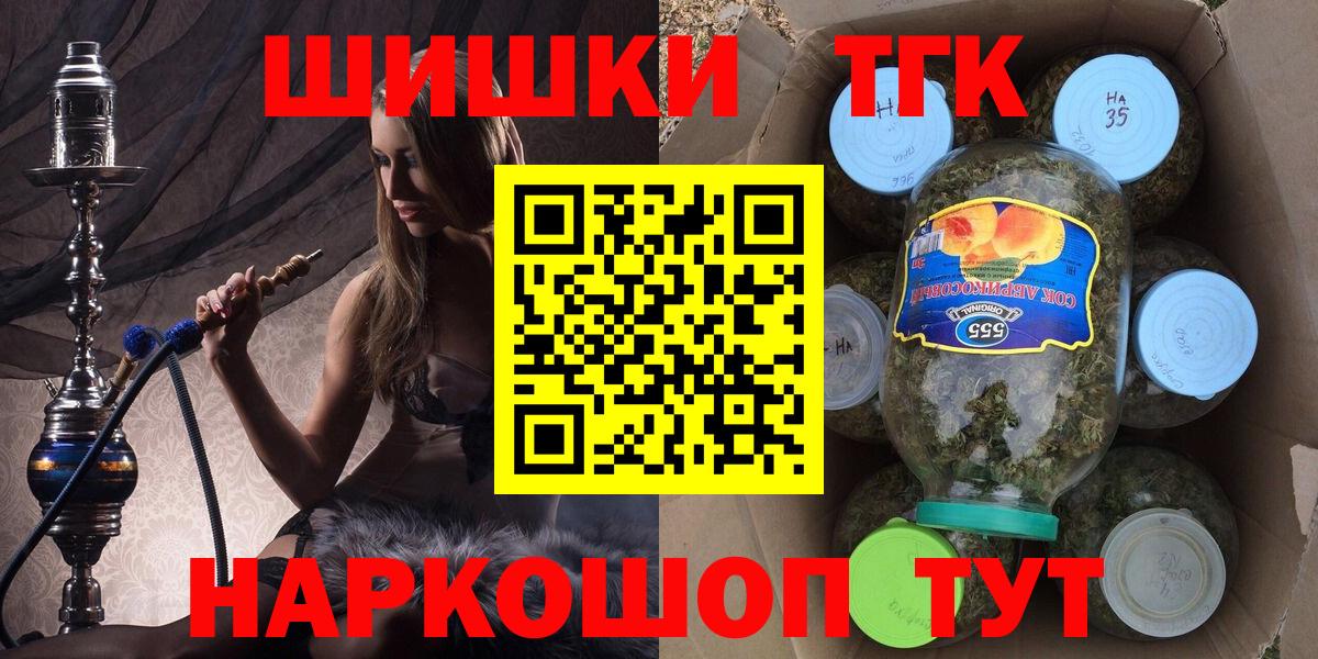 МАРИХУАНА White Widow  МАРИХУАНА Bruce Banner  Марихуана AK-47  Ржев  Вход с VPN 